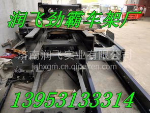 【聯合卡車大梁,聯合卡車大梁配件,聯合卡車車架大梁,聯合配件廠,13953133314價格,圖片,配件廠家】