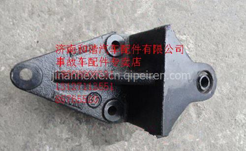 【陜汽德龍前穩定桿支架 駕駛室總成 鈑金件及事故車配件專賣店,車門總成 車架總成 價格,圖片,配件廠家】