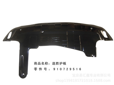 7米考斯特汽車沖壓件采購平臺 鍛壓件產品求購詳情