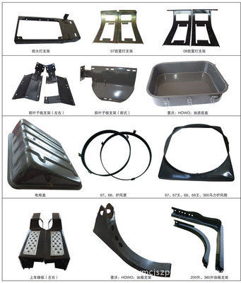 汽車沖壓件及通用五金配件一站式解決方案——姜堰市民誠金屬制品廠