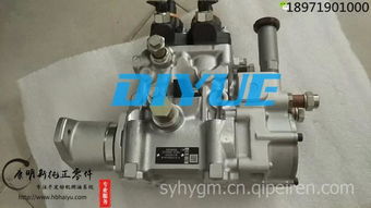 供應(yīng)電裝噴油泵及高壓油泵 型號(hào)094000-0484價(jià)格、圖片及配件廠家解析